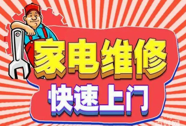 石景山玉泉路苏泊尔燃气灶维修